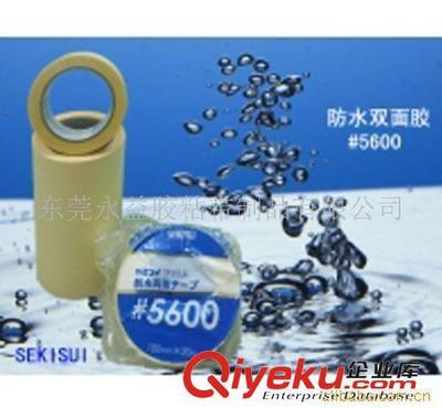 超防水双面胶带 让您无后顾之忧的强效防水解决方案